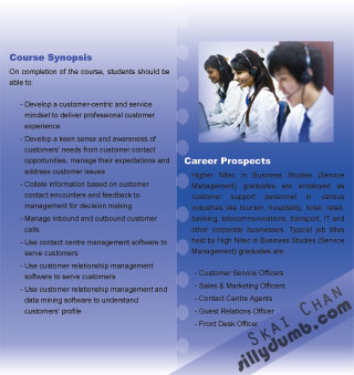 Service Management course brochure 1 - inside