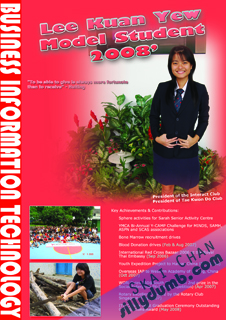 Business Information Technology course poster red 2